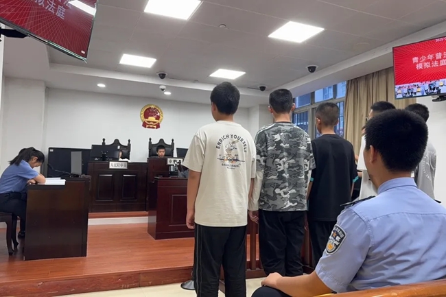 模拟法庭现场