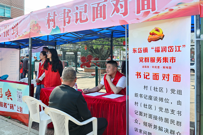 黨群服務集市。連江縣委組織部供圖