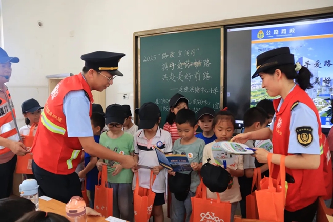 为学生们送上公路宣传小礼物
