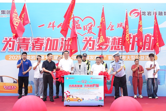 活动现场