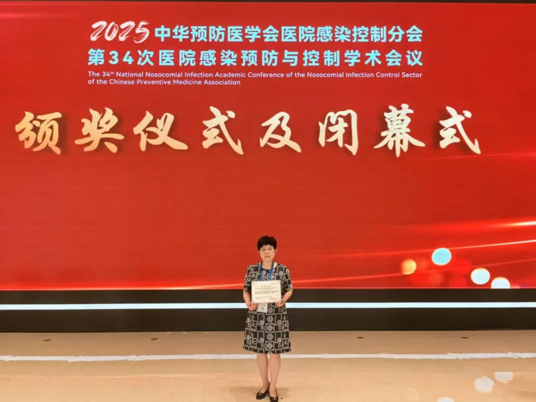 颁奖现场