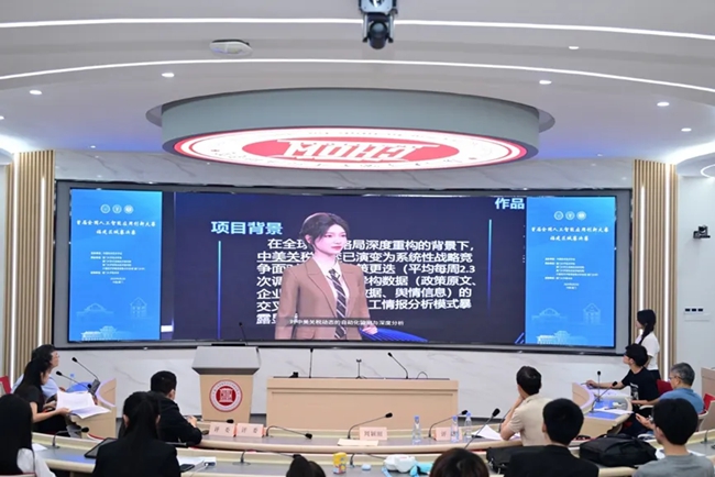 比赛现场