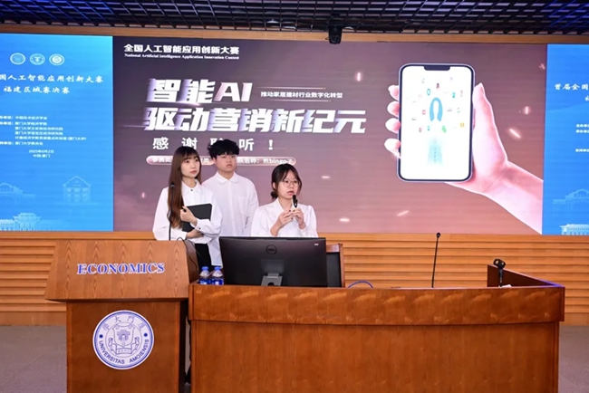 比赛现场