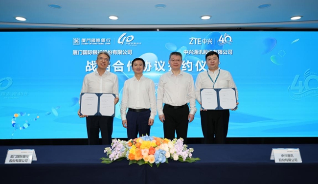 签约仪式现场