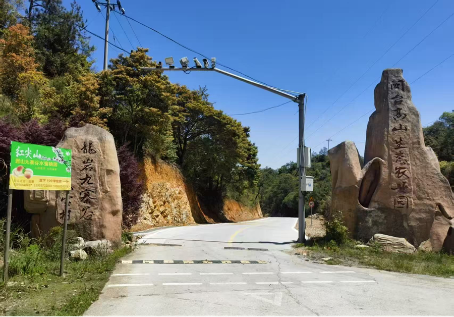 新罗区岩山镇Y093莱白线玉宝至白石坑段乡村道路水毁修复工程
