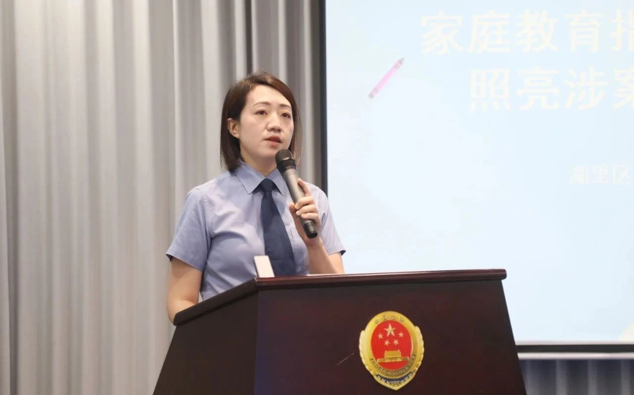 廈門湖裡區人民檢察院代萍竹講述《家庭教育指導，照亮涉案未成年人的歸航之路》。福建省人民檢察院供圖