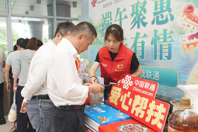 农产品展销现场
