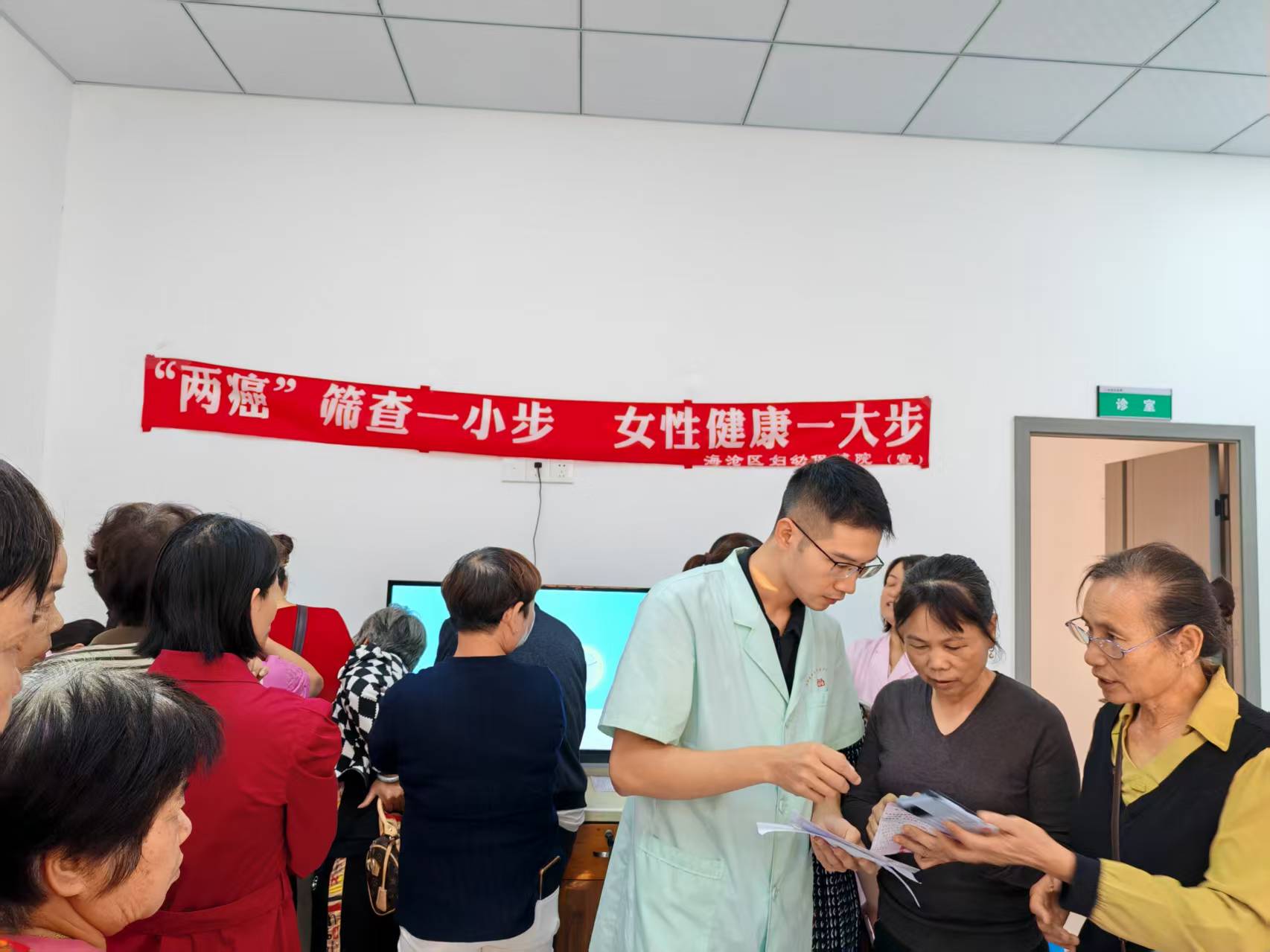 謝錦樵協助開展“兩癌”篩查項目