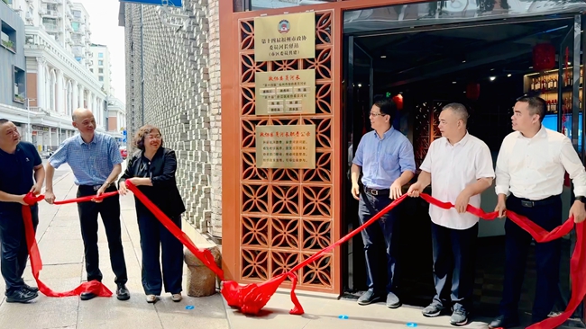 福州市首个政协委员河长驿站（试点）揭牌现场