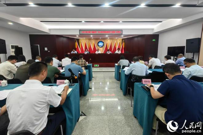 宣贯会现场。人民网 余乃鎏摄