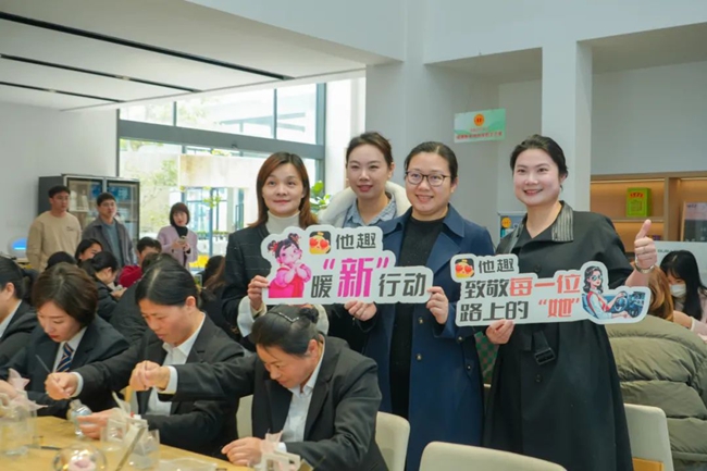 厦门市妇联持续提升“三新”领域妇联活动和服务感知度