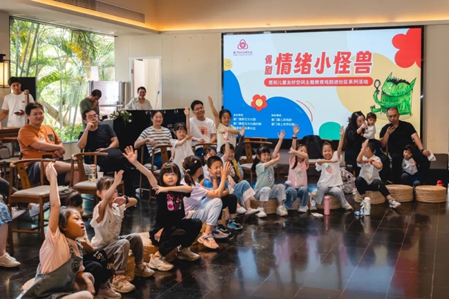 开展多项“主题教育进社区”活动