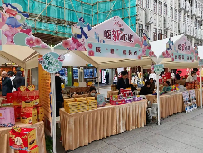 厦门女性消费月活动