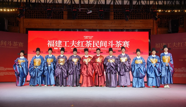 福安：斗茶赛里见真章 工夫红茶香满城