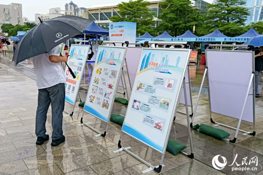 市民觀看安全知識展板。人民網記者 陳博攝