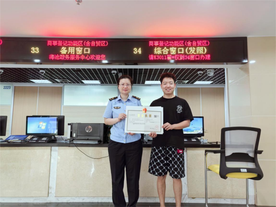 办证现场。厦门市市场监督管理局供图
