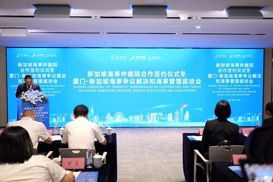 活动现场。厦门自贸片区供图