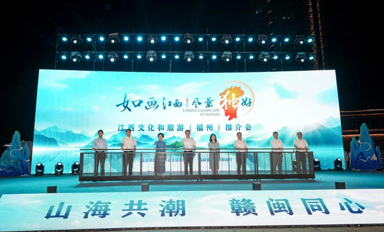 推介会现场。主办方供图
