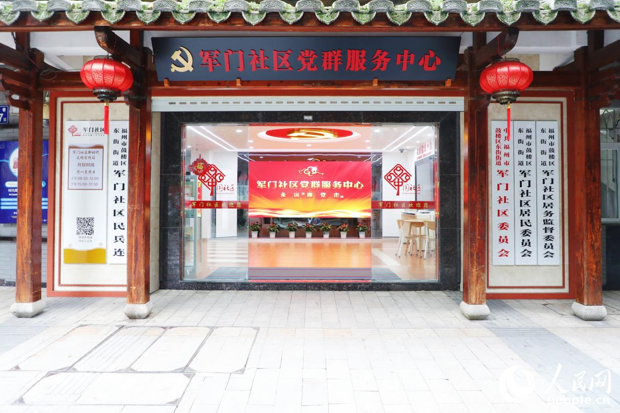 军门社区。人民网 李唯一摄
