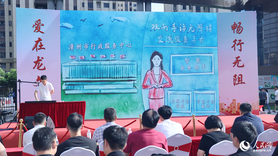 沙畫藝術主題表演。人民網 李昌乾攝