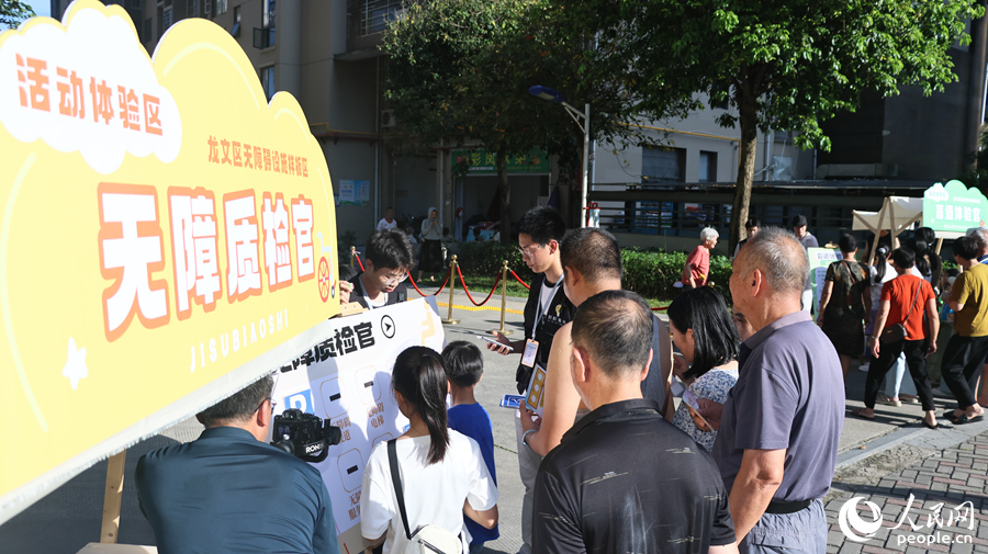 活動現場，居民群眾積極參與互動體驗。人民網 李昌乾攝