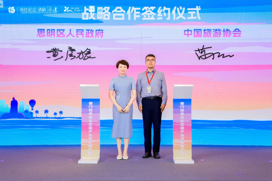 簽約儀式現場。主辦方供圖