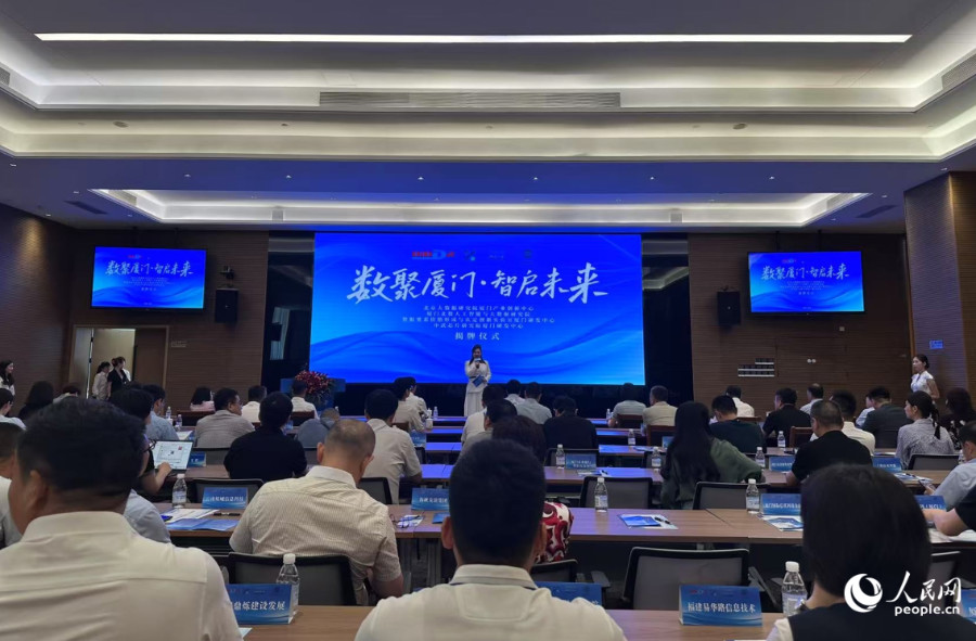 活動現場。人民網記者 張萌攝