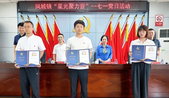 为凤城镇选送军门社区轮训的后备干部颁发学员卡
