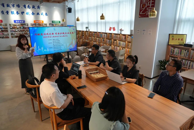 舉辦主題普法沙龍