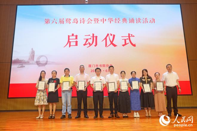 分赛区授权仪式现场。人民网记者 陈博摄