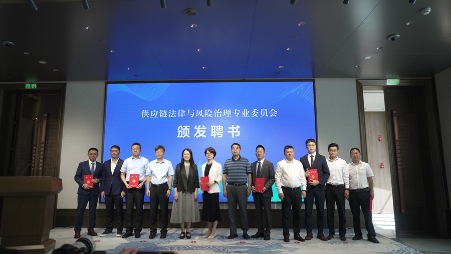 為專委會12位委員頒發聘書。廈門市海絲法務辦供圖