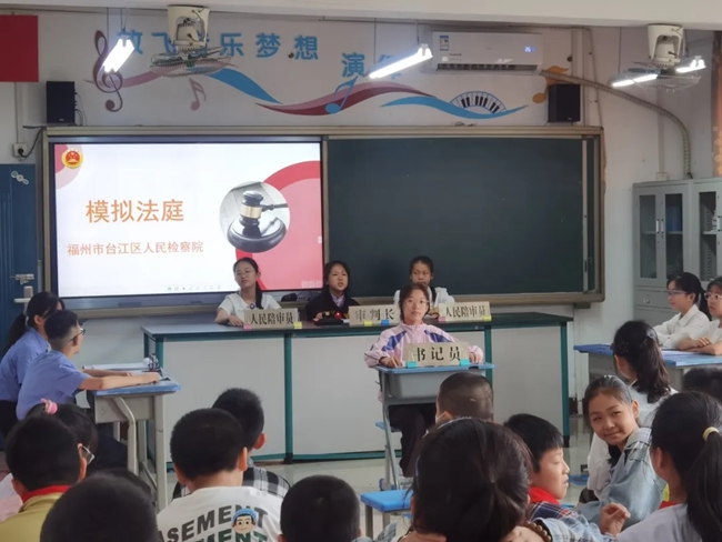 模擬法庭現場