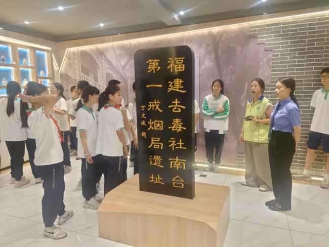 學生們參觀台江區禁毒教育基地