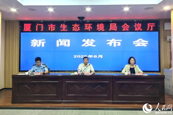 发布会现场。人民网 余乃鎏摄