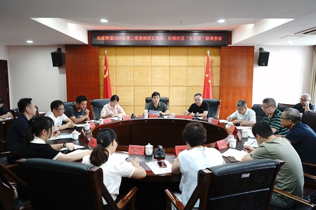 新罗区人大常委会副主任李建军带队赴北城街道召开闽西交易城、红梅社区2025年第二季度“大党委”联席会议