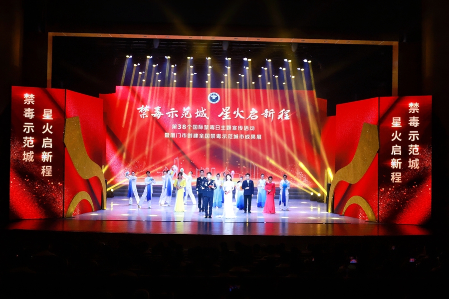 举办主题宣传活动。厦门市公安局供图