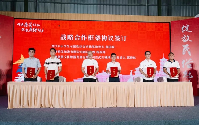 签约现场