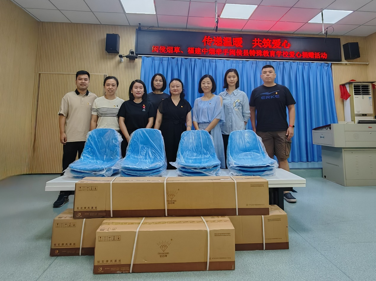 向特殊学校捐赠物资