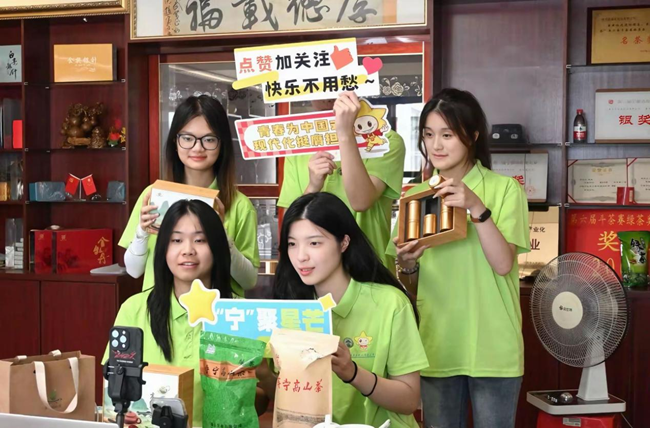 实践队在直播助农、推广寿宁高山茶