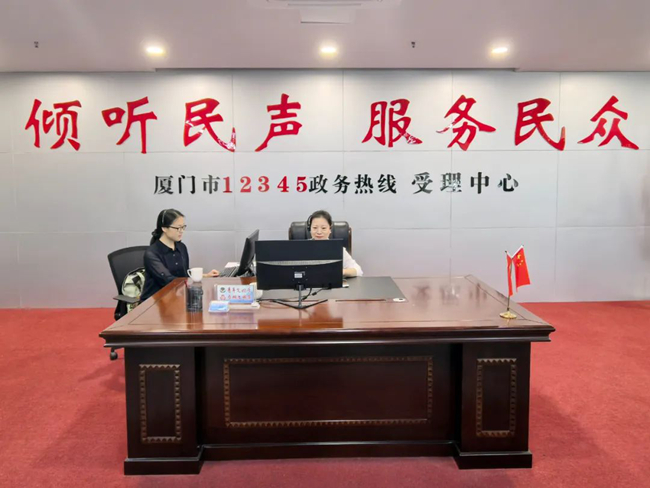 接听市政务热线