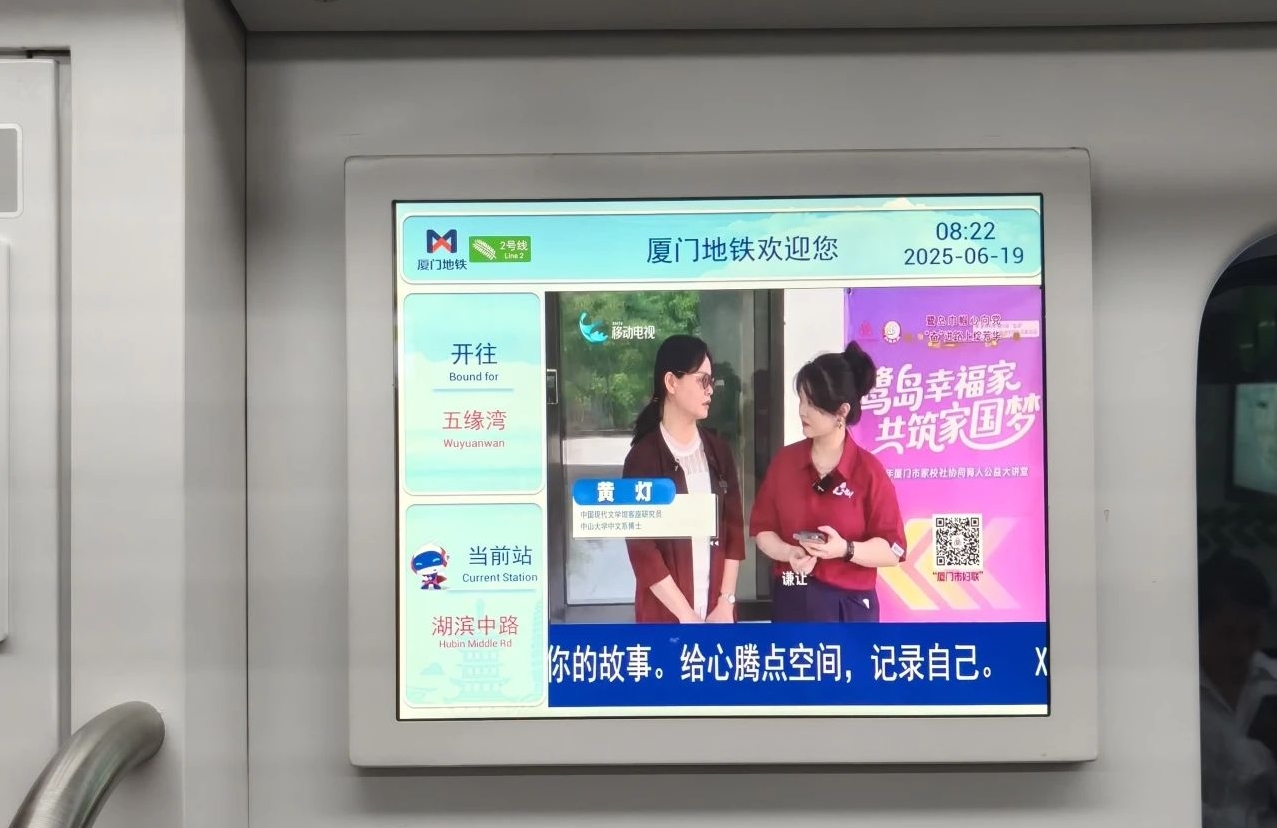 构建“万屏联动”融媒矩阵
