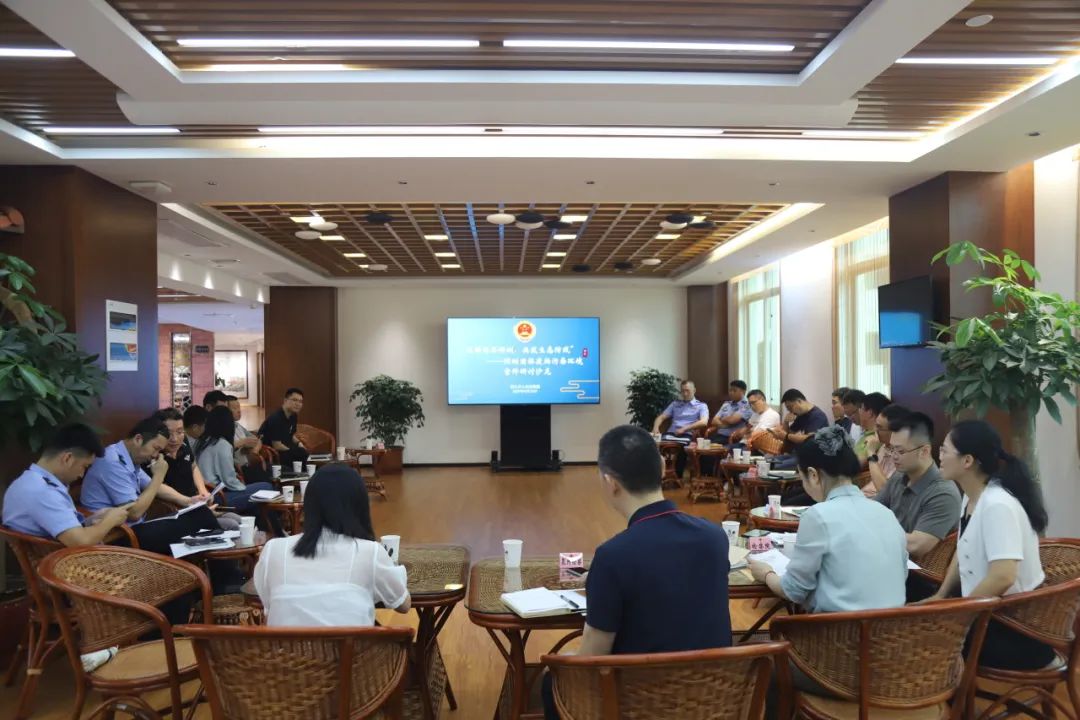 案件研讨沙龙活动