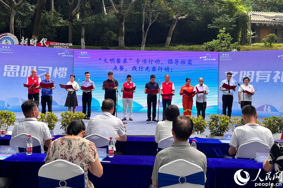 思明区建设城市文明“十大专项行动”发布。实习生 杨雯琳摄