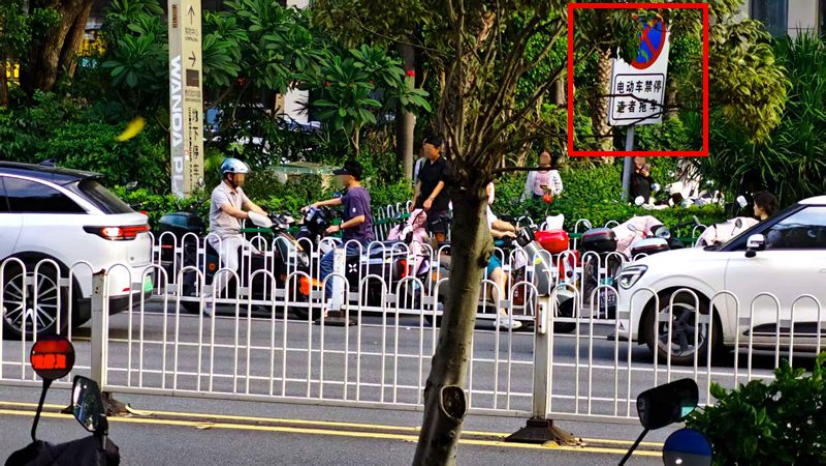 道路旁樹立了“電動車禁停 違者拖車”的標識牌，但仍有不少電動車停放在此處。李先生攝於7月6日