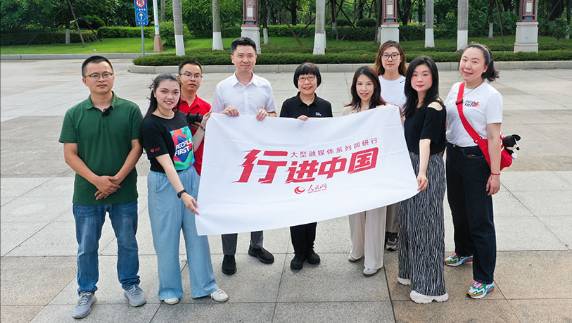 人民网2025“行进中国”福建调研行启动
