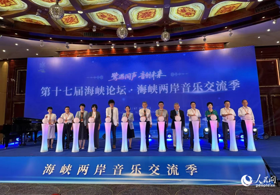 启动仪式现场。人民网记者 张萌摄