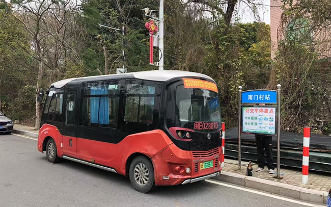 新增城區至梅嶺（關帝廟）公交線路