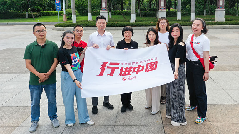 人民網2025“行進中國”福建調研行啟動
