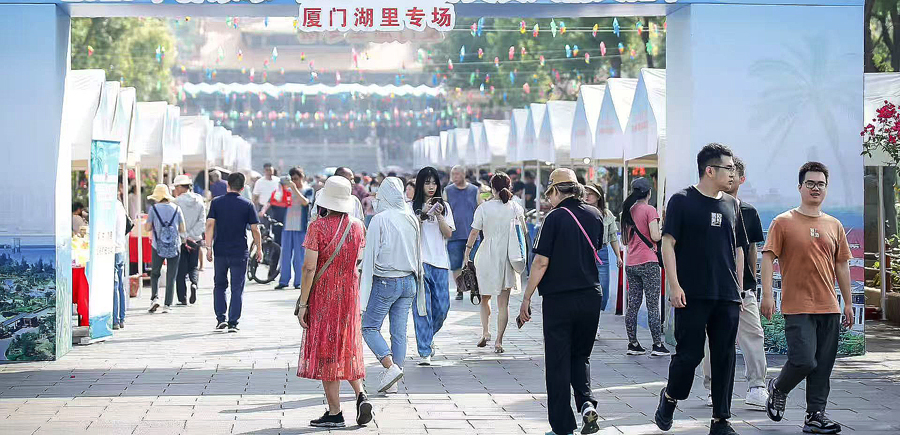 僑家樂·福建省華僑美食風情文化節廈門湖裡專場