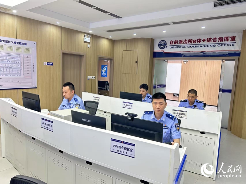 福州市公安局仓山分局仓前派出所e体+综合指挥室。人民网记者 兰志飞摄